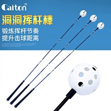 Caiton高爾夫揮桿練習器切桿練習golf練習桿室內訓練器【爆款】~定價,有意請咨詢 歷史價格詳細信息