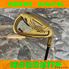 日本鋼夫a字剪美發剪刀發型師理發店專業平剪牙剪發廊理發師專用 歷史價格詳細信息