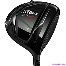年新款高爾夫球包高爾夫球袋熱銷款球車包golfbag真品 歷史價格詳細信息