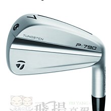 【飛揚高爾夫】TaylorMade P790 Forged鐵桿#4-9+P(共7支) 價格比較,價格查詢,歷史價格詳細信息