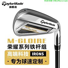 泰勒梅Taylor made暗影2代STEALTH一號木高爾夫球桿發球木 歷史價格詳細信息