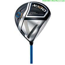 XXIO高爾夫球桿套一號木桿套球頭套XX10球道木桿頭套球桿保護帽套 歷史價格詳細信息