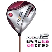 一件 波速球健身半球辦公家用瑜伽球平衡球博蘇球 歷史價格詳細信息