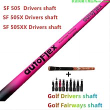 高爾夫球桿身N.S.PRO950GH-NEO鋼桿S級  R級鐵桿用桿身 歷史價格詳細信息