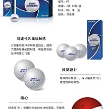 高爾夫球二層球 三層比賽球 下場專用golf練習用品12粒盒裝 歷史價格詳細信息