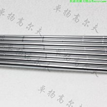 高爾夫球桿身N.S.PRO950GH-NEO鋼桿S級  R級鐵桿用桿身 歷史價格詳細信息