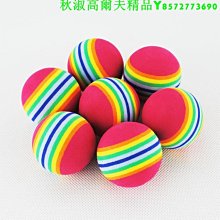 高爾夫球 golf室內練習球 海綿彩球 1組6顆 歷史價格詳細信息