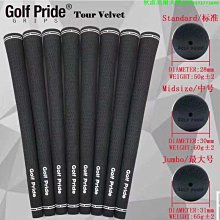 高爾夫球桿握把棉紗握把背脊線鐵桿握把男女款橡膠手把套加粗握把 歷史價格詳細信息