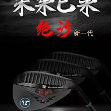 絕沙高爾夫球桿 大角度高爾夫沙桿 64度68度72度專克沙坑 歷史價格詳細信息