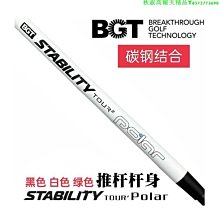 高爾夫球桿身N.S.PRO950GH-NEO鋼桿S級  R級鐵桿用桿身 歷史價格詳細信息