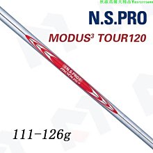 鐵桿用 單亮粗銀 高爾夫膠套 內徑*高*外 9.3*14*13.8MM 歷史價格詳細信息
