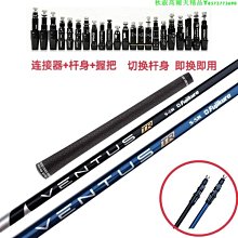 高爾夫球桿身N.S.PRO950GH-NEO鋼桿S級  R級鐵桿用桿身 歷史價格詳細信息