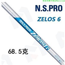 超遠距離高爾夫球下場專用三四層比賽球golf禮盒裝用品 歷史價格詳細信息