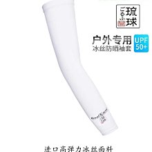 琉球高爾夫手套 女士雙手手套高爾夫長款手套 梨花款柔軟耐磨舒適 歷史價格詳細信息