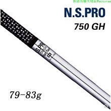 日本鐵桿教父三浦技研Miura Passing Point NEO碳身鍛造鐵桿組，Fujikura MCI 50R桿身，5~P日製全原裝美品，附原廠精美桿頭套。 歷史價格詳細信息