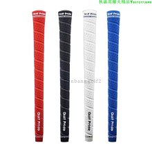 高爾夫球桿握把棉紗握把背脊線鐵桿握把男女款橡膠手把套加粗握把 歷史價格詳細信息