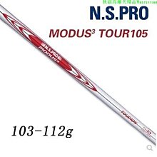 鐵桿用 單亮粗銀 高爾夫膠套 內徑*高*外 9.3*14*13.8MM 歷史價格詳細信息