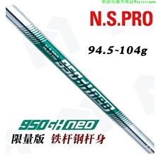 新款正品日本eyecurl電燙睫毛器電熱睫毛定型神器熱睫毛夾卷翹器 歷史價格詳細信息