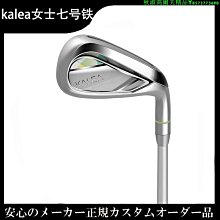 高爾夫球桿 女士套桿kalea全套初中級碳素桿日本進口GOLF全新-兔兔兔兔 歷史價格詳細信息