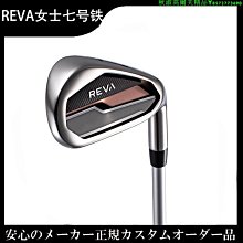 全新女子高爾夫球桿/鐵桿6支，粉紅色+紫色，超美。推桿1號3號4號5號9號桿S桿，台北面交 歷史價格詳細信息