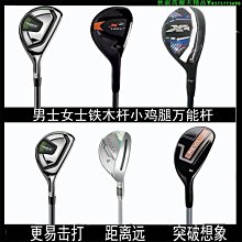 高爾夫球桿小羽毛挖起桿Fourteen RM22沙坑桿鍛造桿頭精準操控NEW 歷史價格詳細信息