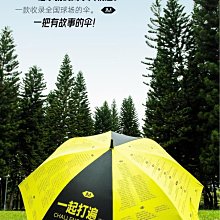 《JM的無以名狀事件簿：可惡童話》- The Storyteller R、自有書、天行者出版 歷史價格詳細信息