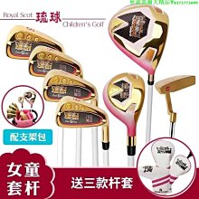 高爾夫球桿青少年新款uskids職業碳素套裝USK男女孩兒童TS5全套桿 歷史價格詳細信息