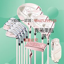 高爾夫球桿 高爾夫球桿套桿紅馬S-05四星男士全套中高級碳素正品包郵全新 歷史價格詳細信息
