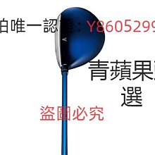高爾夫球桿 高爾夫球桿套桿紅馬S-05四星男士全套中高級碳素正品包郵全新 歷史價格詳細信息
