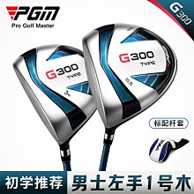 PGM高爾夫球桿男士一號木 鈦合金1號木桿高反彈男發球木廠家直銷 歷史價格詳細信息