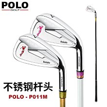 Polo高爾夫7號鐵女士球桿 初學者七號鐵桿練習桿 歷史價格詳細信息