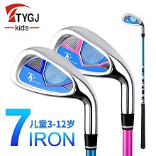 高爾夫兒童7號鐵男童女童練習球桿小孩golf初學七號鋼桿/碳素球桿 歷史價格詳細信息