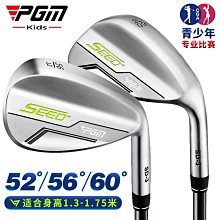 PGM 直供 青少年高爾夫球包 少兒支架槍包 版 雙肩背帶包golf bag 歷史價格詳細信息