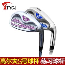 高爾夫球桿 女全套 女士套桿RBZ 火箭炮初中級套桿進口新款GOLF 歷史價格詳細信息