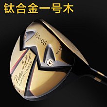 現貨 鈦合金高靖密眉夾修眉拔胡子神器假睫毛鑷子男士專用平口拔毛工具  露天市集  全台最大的網路購物市集 歷史價格詳細信息