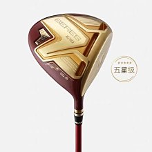 (S-08)東元、東芝單槽共用洗衣機濾網 一入 歷史價格詳細信息