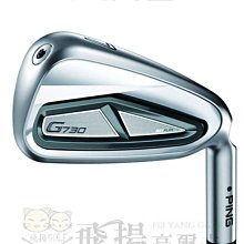 Ping G730 鐵桿#5-P(黑點),碳身 SPEEDER NX45(日規) 歷史價格詳細信息