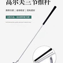 高爾夫兒童推桿 雙面推桿 男女童練習桿 兒童球桿 初學桿 歷史價格詳細信息