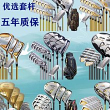 正品高爾夫球桿全套武士刀Katana 6代男士黑色/金色限量男士套桿^特價特賣 歷史價格詳細信息