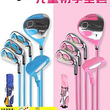 高爾夫球桿青少年新款uskids職業碳素套裝USK男女孩兒童TS5全套桿 歷史價格詳細信息