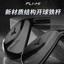 Mizuno美津濃高爾夫球桿男士套桿新款RV-8初中級高容錯遠距全套桿-兔兔兔兔 歷史價格詳細信息