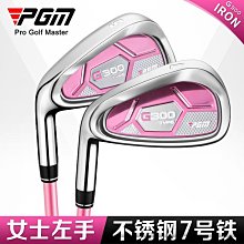 PGM高爾夫球桿 女士一號木/三/五號發球木桿鈦金1號碳素桿高反彈 歷史價格詳細信息