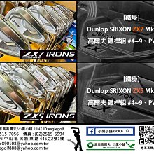 最後現貨 OnePiece 劇場版聯名 Uniqlo 衣服 魯夫 薩波 羅 喬巴 海賊 航海王 2XL 歷史價格詳細信息