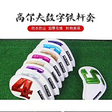 數字球01-200號碼球帶字抽簽球摸獎球搖號球年終獎活動~熱賣中家用 便攜 日系 歷史價格詳細信息