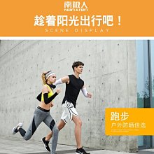 男女冰絲防曬袖套《J.Y》袖套 冰絲 透氣 運動 防曬 遮陽 抗UV UPF50+ 速乾 透氣 彈力 多色可選 歷史價格詳細信息