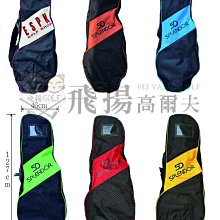 【 旅行外袋 】高爾夫 航空外袋 託運 防雨 可收納《 600元含運費 》 歷史價格詳細信息