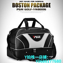 PGM 高爾夫男士衣物包 PU球包 大容量衣服包 高爾夫旅行包手拎包 歷史價格詳細信息