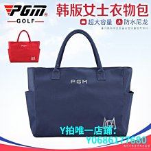 【現貨】輕便尼龍布包 手提托特包 防潑水 多口袋隔層 大容量包 女生手提包 外出單肩包 上班斜挎包 媽媽包 波士頓包【時尚箱包】 歷史價格詳細信息