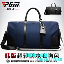 現貨新款高爾夫衣物包 男女衣服包 手提包單肩挎包 獨立裝鞋tgolf bag球包 歷史價格詳細信息