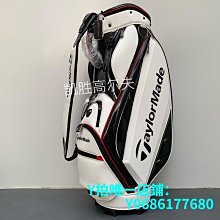 高爾夫球袋男女球袋PU防水球桿包搶包男女款高爾夫球包多品牌含帽 歷史價格詳細信息